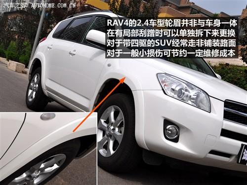 ֮ һ rav4 2.4at 