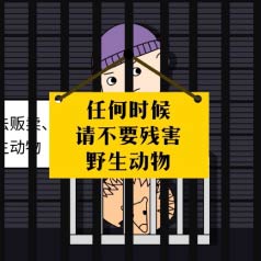 疫情之下，这些事不要做